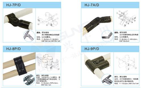 精益管配件連接件型號集錦