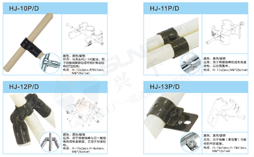 精益管配件連接件型號集錦