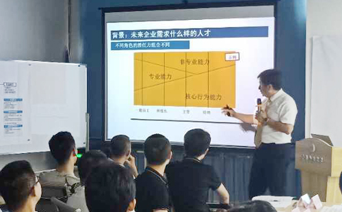 LCIA低成本智能自動化應用培訓課程