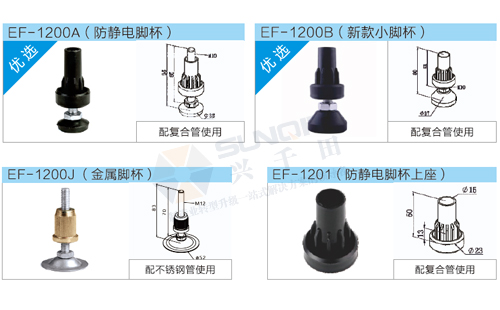 精益管工作臺(tái)底座