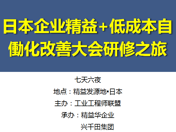 如何獲取日本LCIA展會(huì)門票？