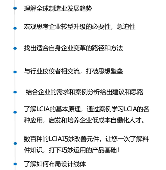 4月企業(yè)轉(zhuǎn)型升級(jí)示范基地觀摩團(tuán)火熱招生中！