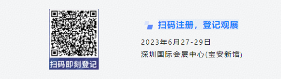 標(biāo)桿精益攜手興千田打造2023中國(guó)首屆精益智造展